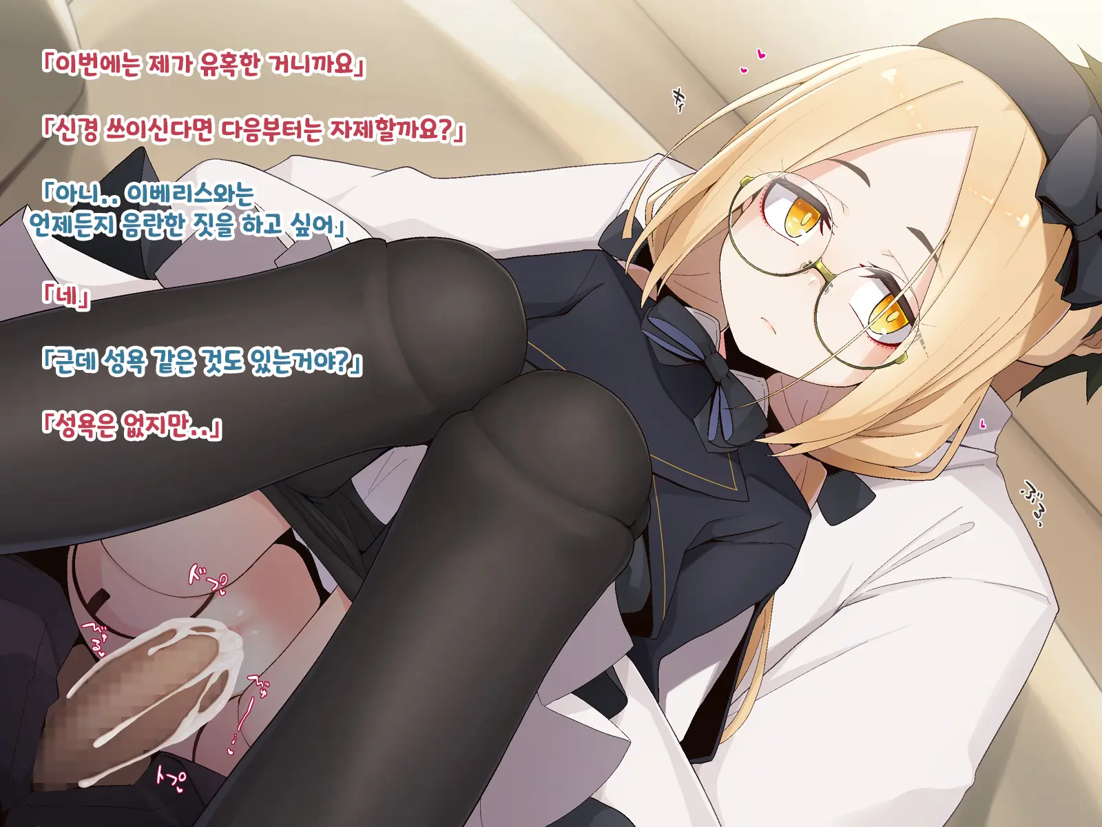 Ugoku Ningyou To No Seikatsu
